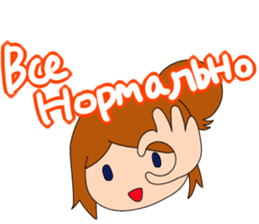 Japanese girl who dreams of Russia sticker #13075902