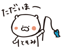 The sticker Tomomi uses sticker #13075953