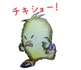 Mofumoko sticker #13076212