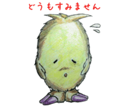 Mofumoko sticker #13076213