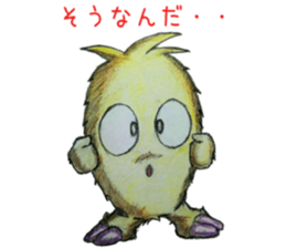 Mofumoko sticker #13076214