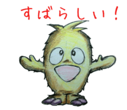 Mofumoko sticker #13076215