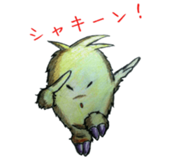 Mofumoko sticker #13076216