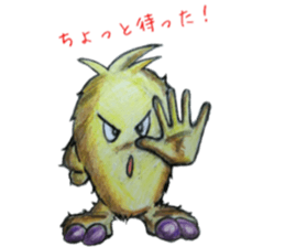 Mofumoko sticker #13076222