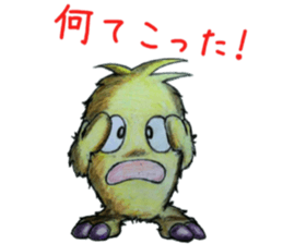 Mofumoko sticker #13076225