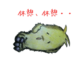 Mofumoko sticker #13076229