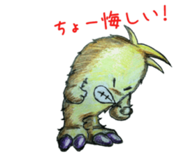 Mofumoko sticker #13076232