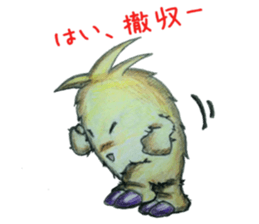 Mofumoko sticker #13076233