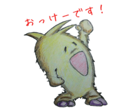 Mofumoko sticker #13076236