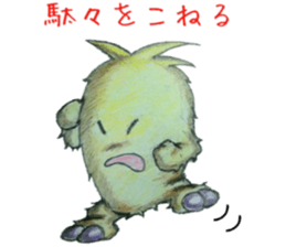 Mofumoko sticker #13076238