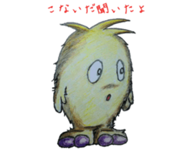 Mofumoko sticker #13076239