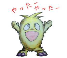 Mofumoko sticker #13076242