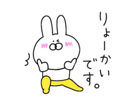 Rabbit of yellow pants that move sticker #13076289