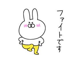 Rabbit of yellow pants that move sticker #13076292