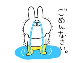 Rabbit of yellow pants that move sticker #13076294