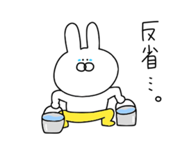 Rabbit of yellow pants that move sticker #13076295