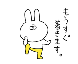 Rabbit of yellow pants that move sticker #13076297