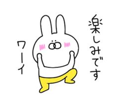 Rabbit of yellow pants that move sticker #13076298