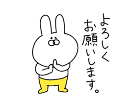 Rabbit of yellow pants that move sticker #13076299