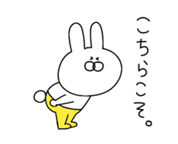 Rabbit of yellow pants that move sticker #13076300