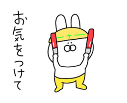 Rabbit of yellow pants that move sticker #13076302