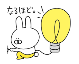 Rabbit of yellow pants that move sticker #13076304