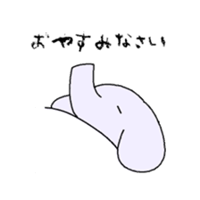 I Chibizou 2 sticker #13076455