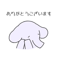 I Chibizou 2 sticker #13076458