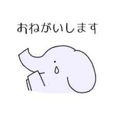 I Chibizou 2 sticker #13076460