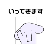 I Chibizou 2 sticker #13076466