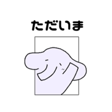 I Chibizou 2 sticker #13076467