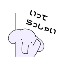 I Chibizou 2 sticker #13076468