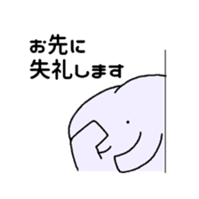 I Chibizou 2 sticker #13076470