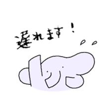 I Chibizou 2 sticker #13076474