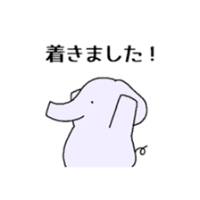 I Chibizou 2 sticker #13076475