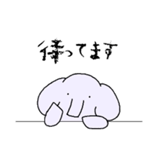 I Chibizou 2 sticker #13076476