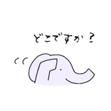 I Chibizou 2 sticker #13076477