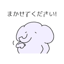 I Chibizou 2 sticker #13076487