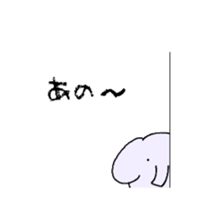 I Chibizou 2 sticker #13076490