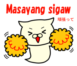Bakenuko Tagalog ver. sticker #13076515
