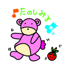 sugar bear -diary sticker #13076574