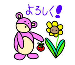 sugar bear -diary sticker #13076578