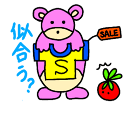 sugar bear -diary sticker #13076585