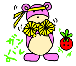 sugar bear -diary sticker #13076592