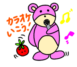 sugar bear -diary sticker #13076596