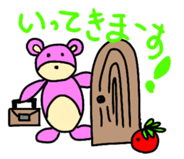 sugar bear -diary sticker #13076601