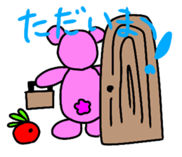 sugar bear -diary sticker #13076602