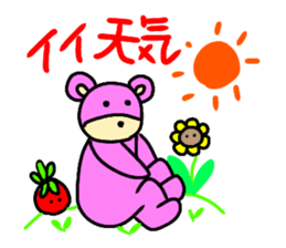 sugar bear -diary sticker #13076610