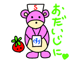 sugar bear -diary sticker #13076611