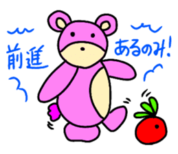 sugar bear -diary sticker #13076612
